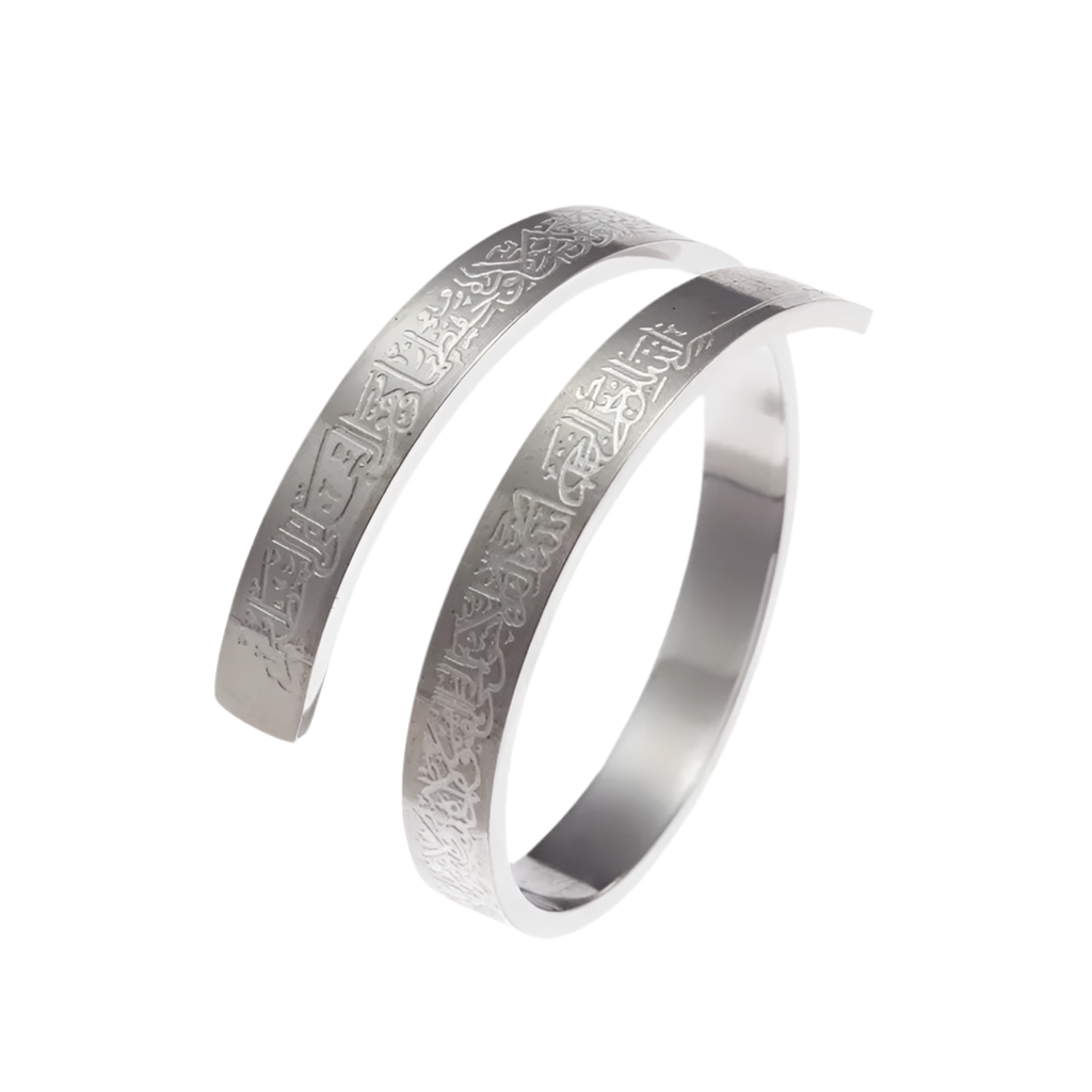 Ayatul Kursi Ring | 18k vergoldet | Für Herren und Damen