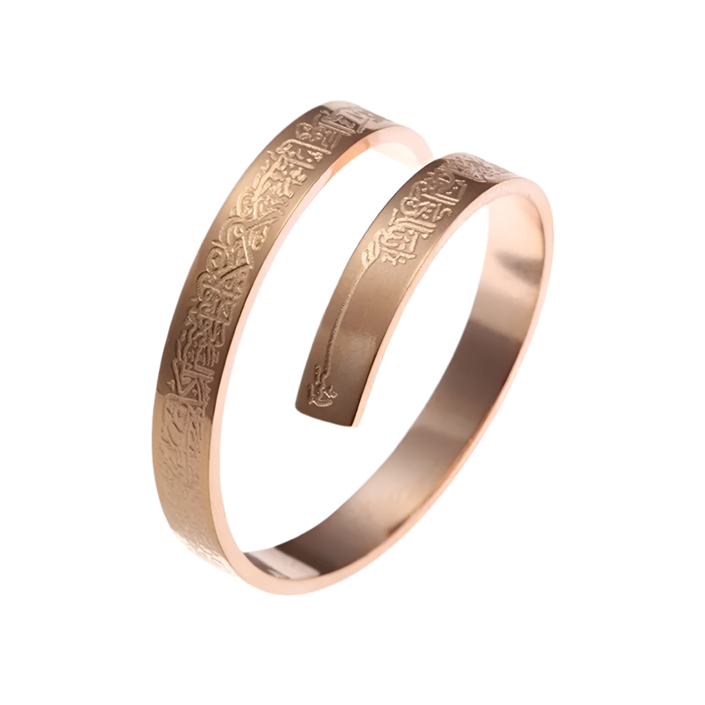Ayatul Kursi Ring | 18k vergoldet | Für Herren und Damen